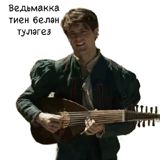 Стикер Tatary_zdes’ - 8