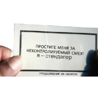 Стикер Tatary_zdes’ - 10