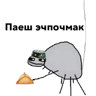 Стикер Tatary_zdes’ - 6