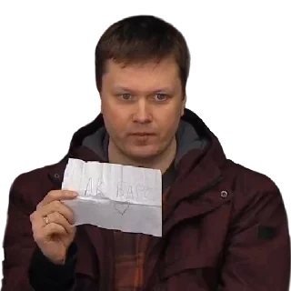 Стикер Tatary_zdes’ - 5