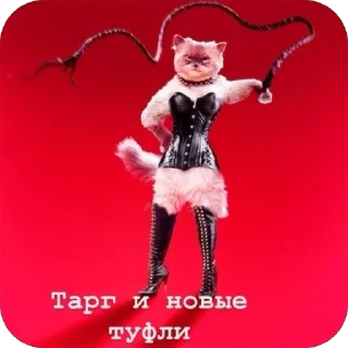 Sticker Татьяна❤️ - 2
