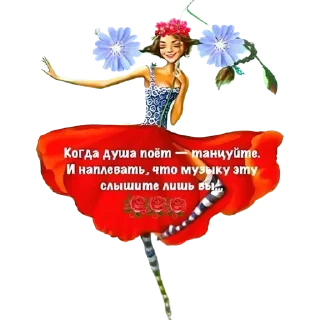 Sticker Татьяна Петровна 1 - 6