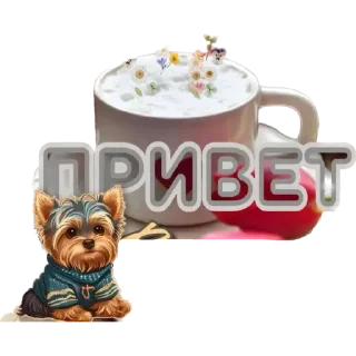 Sticker Татьяна Петровна 1 - 1