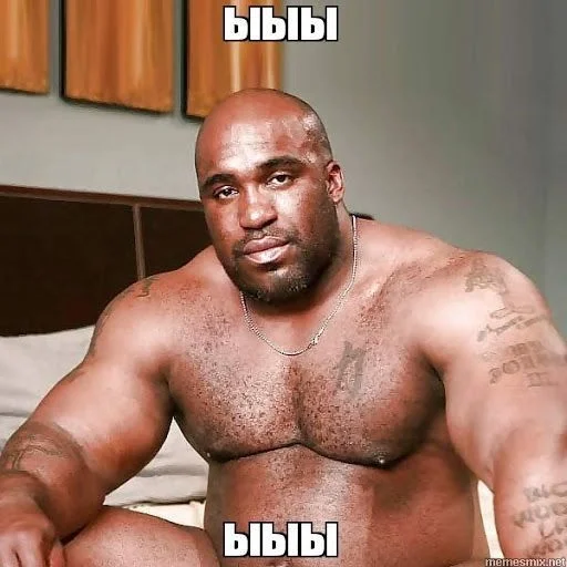 Стикер блять :: @fStikBot - 1