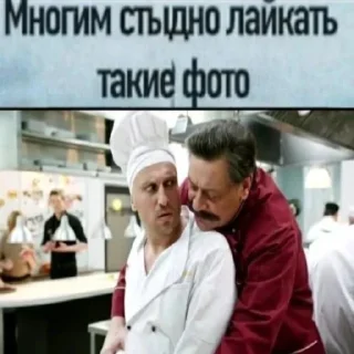 Sticker Тайком передернул - 8