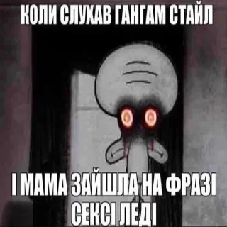 Sticker Тайком передернул - 11