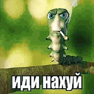 Sticker Тайком передернул - 7