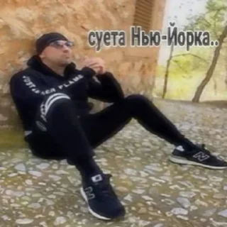 Sticker Тайком передернул - 0