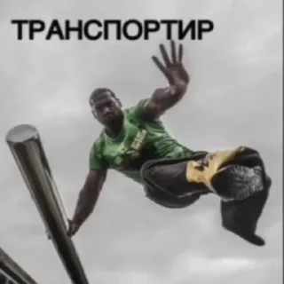 Sticker Тайком передернул - 3