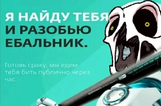 Стикер TboI: Cursed - 4