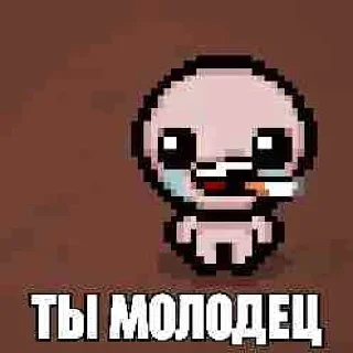 Стикер TboI: Cursed - 10
