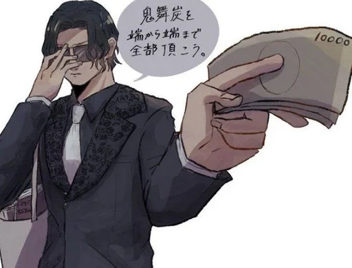 Sticker @first_degree_daemon :: @fStikBot - 9