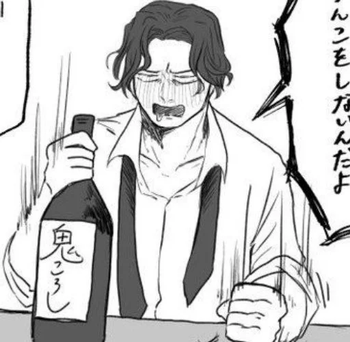 Sticker @first_degree_daemon :: @fStikBot - 2