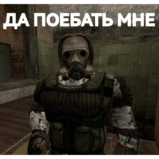 Больше стиков тут: @stikery4 - 