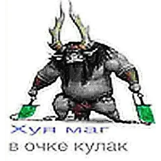 Стикер Больше стиков тут: @stikery4 - 3