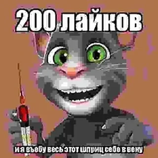 Стикер Больше стиков тут: @stikery4 - 9