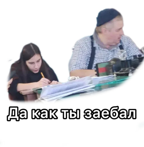 Стикер Tdjihdd - 1