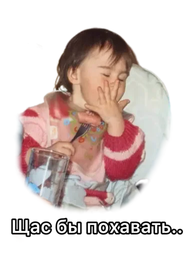 Стикер Tdjihdd - 1