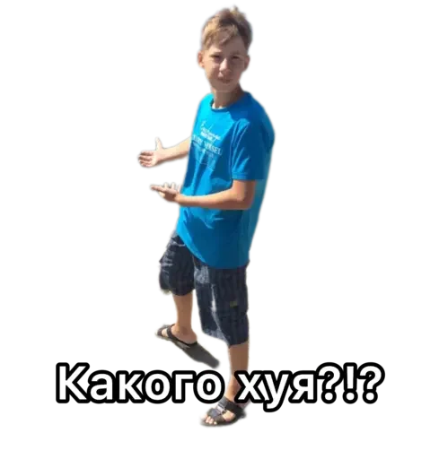 Стикер Tdjihdd - 1