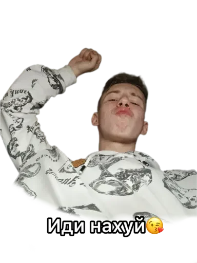 Наша шарага - 