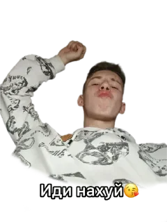 Стикер Наша шарага - 6