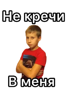 Стикер Наша шарага - 1