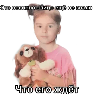 Стикер Наша шарага - 8