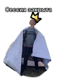 Стикер Наша шарага - 4