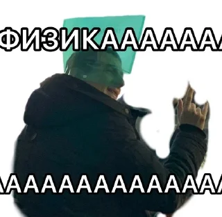 Стикер Наша шарага - 10