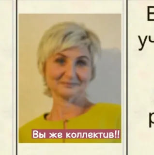 Стикер Классный Руководитель 😫 - 0