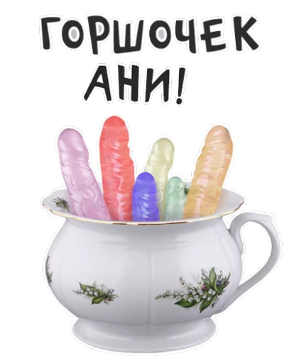 СМС посуда иллюстрация