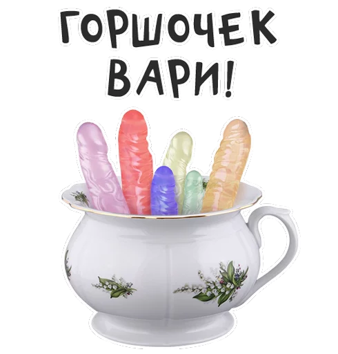 СМС посуда посуда