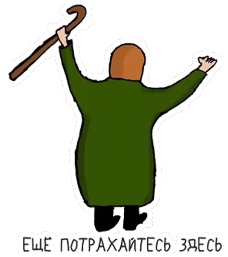 cartoon text drawing