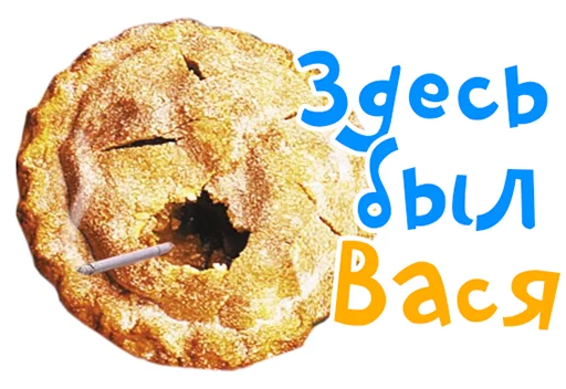 food snack baked goods