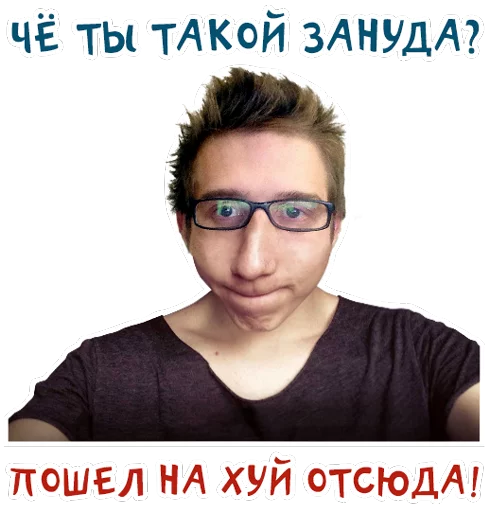 человеческое лицо очки СМС