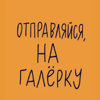 Sticker Школьные мудрости - 10