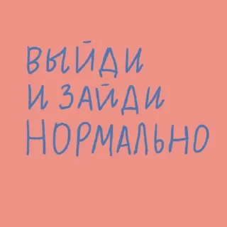 Sticker Школьные мудрости - 9