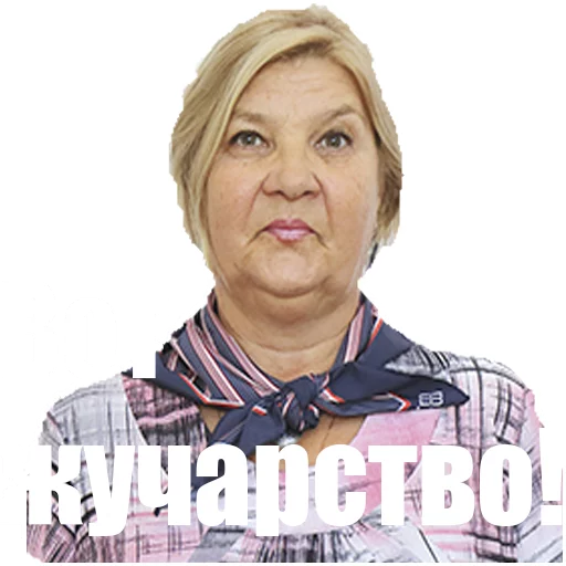 Sticker TeachersFMS - 1