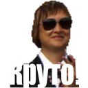 Стикер #TeachersFMS - 11