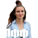 Стикер #TeachersFMS - 4