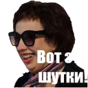 Стикер #TeachersFMS - 7