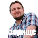 Стикер #TeachersFMS - 6