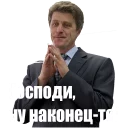 Стикер #TeachersFMS - 3