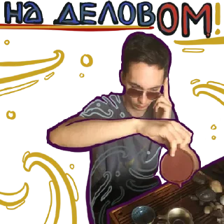 Sticker Teacomunity - 9