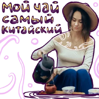 Sticker Teacomunity - 10