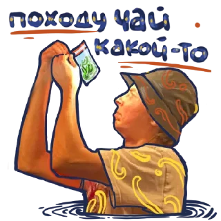 Sticker Teacomunity - 4