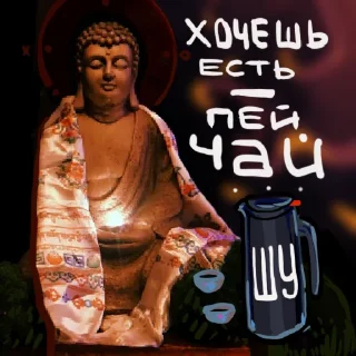 Sticker Teacomunity - 5