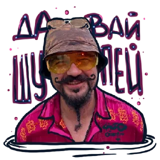 Sticker Teacomunity - 3