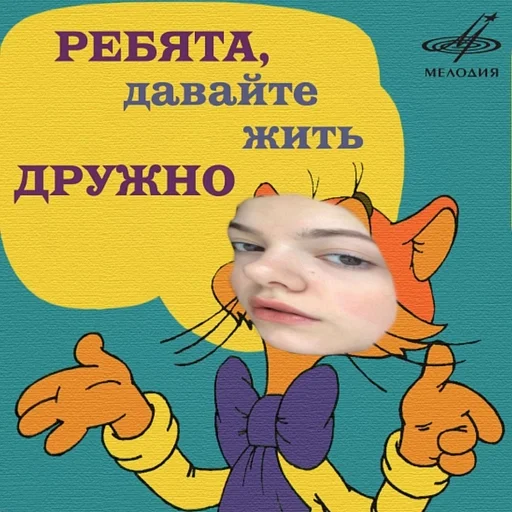 Sticker фэйворит вэджитаблс энд фрутс :: @fStikBot - 0