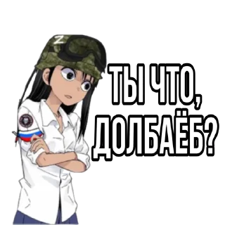 Sticker Team200war - 10